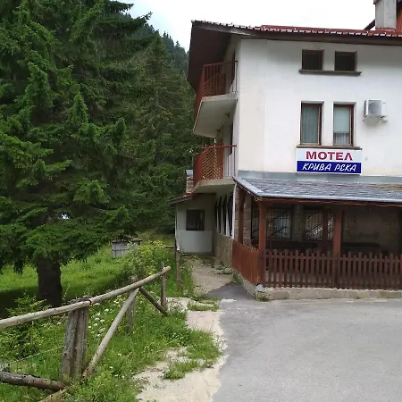 Private Kriva Reka Pensiune *